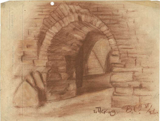 Смирнов Борис Александрович. Псков. Арка 